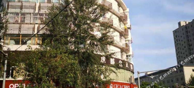 中联大酒店图片