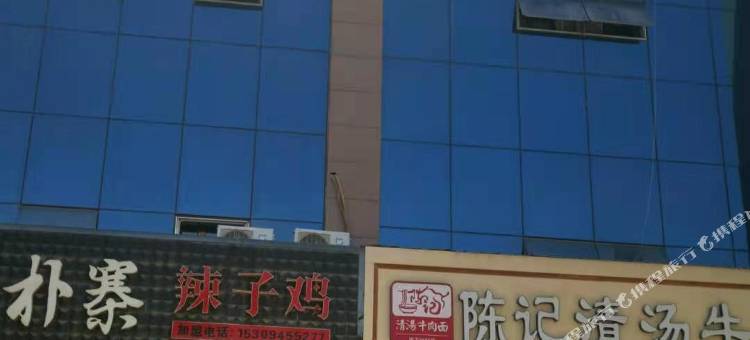 唯汀轩宾馆图片