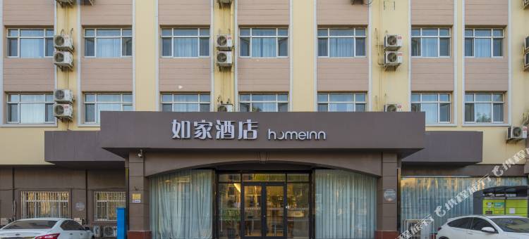 如家酒店(天津大礼堂文化中心地铁站店)图片