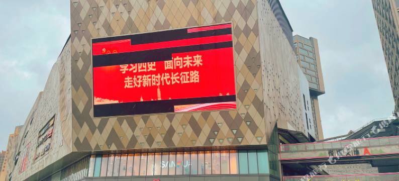 都市驿家(南京板桥吾悦广场店)图片