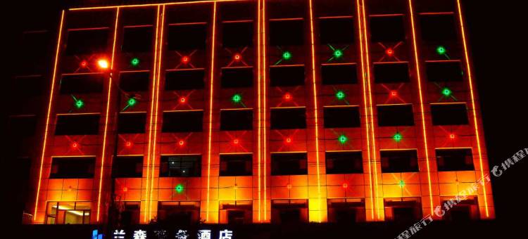 五寨兰森商务酒店图片