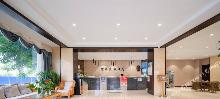 弥勒雄丰温泉酒店(湖泉生态园店)图片