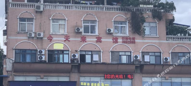 广安今天来宾馆图片