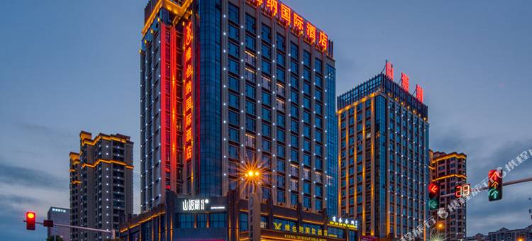 维也纳国际酒店(岳阳南湖湖滨大道店)图片