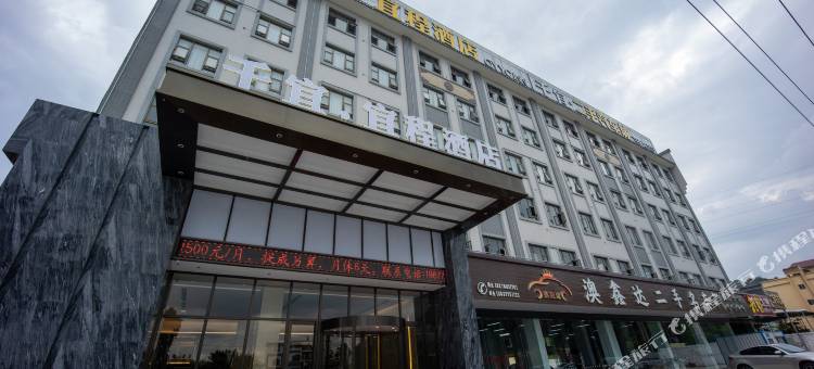 千宜智能酒店(北流会仙河公园店)图片