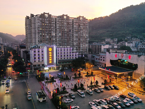 铁道大酒店(吉首火车站店)