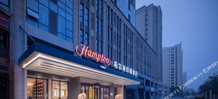 邢台邢州大道希尔顿欢朋酒店图片