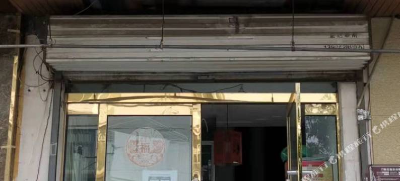 太原聚客缘宾馆图片