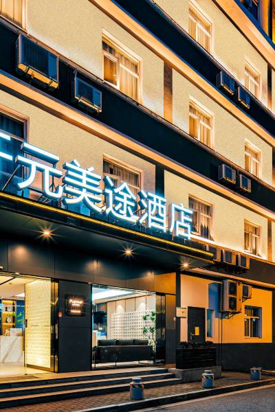 开元美途酒店(宁波天一广场鼓楼地铁站店)图片
