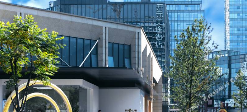 开元美途酒店(杭州拱墅运河店)图片