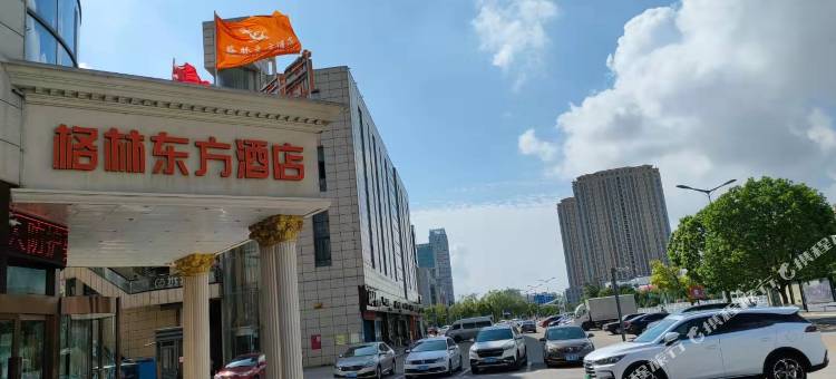 格林东方酒店(盐城爱琴海购物中心汽车北站店)图片