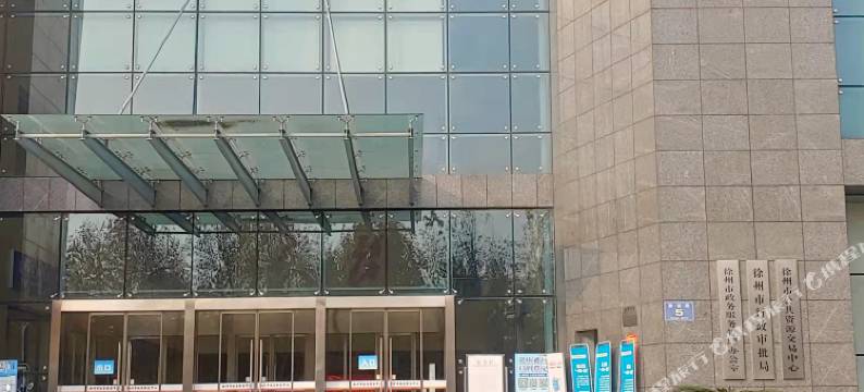 维也纳3好酒店(徐州新城店)图片