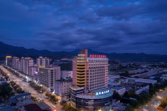 松阳天元国际酒店预订价格,联系电话位置地址【携程酒店】