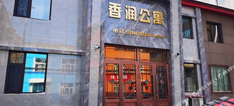 鸡西香润公寓图片