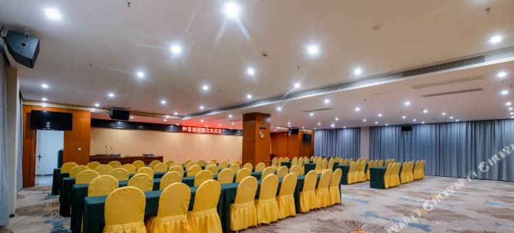 钟山钟富国际酒店图片