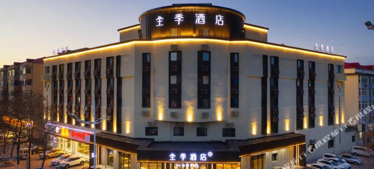 全季酒店(盘锦客运站店)图片