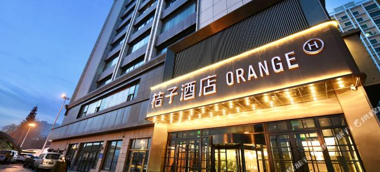 桔子酒店(乌鲁木齐友好医学院店)图片