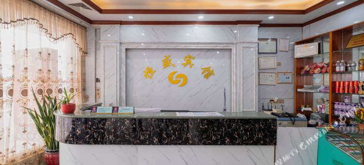 恒盛宾馆(仙游高铁站店)图片