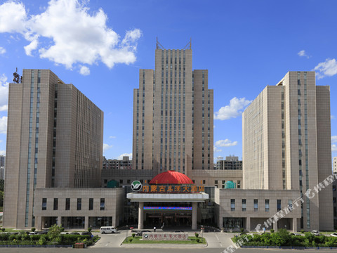 内蒙古乌澜大酒店