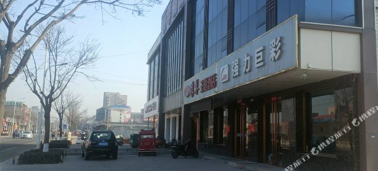 平遥浪琴主题酒店图片