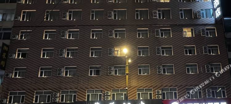 宁武华美酒店图片