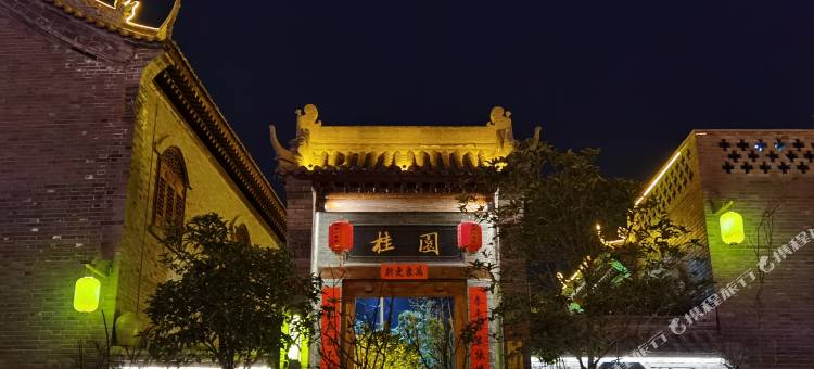 龙凤山古镇桂园民宿图片