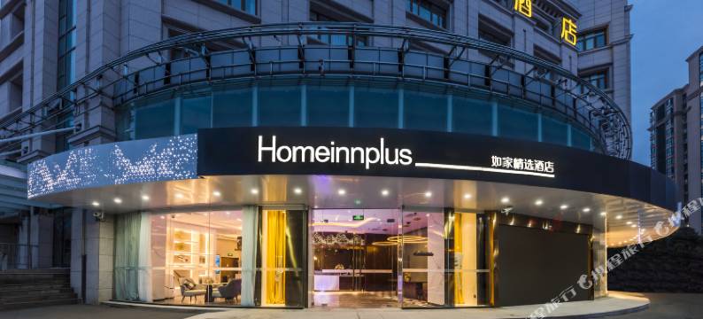 如家精选酒店(上海秀沿路康桥地铁站店)图片