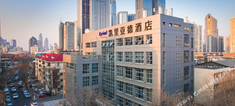 凯里亚德酒店(天津站五大道店)图片