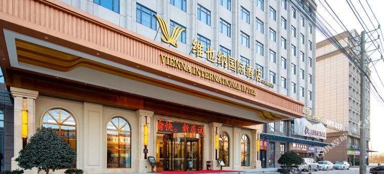 维也纳国际酒店(麻城石材园区店)图片
