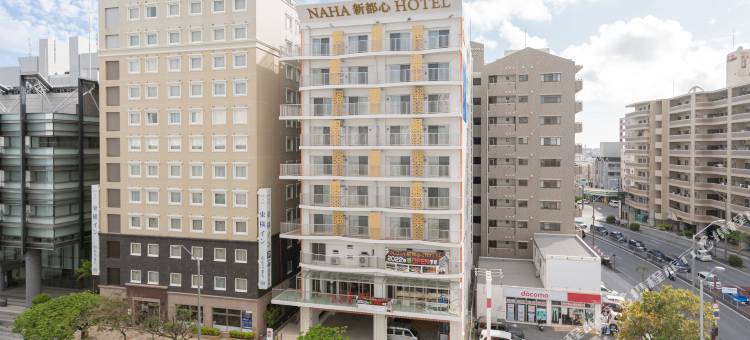 那霸新都心酒店(Naha Shintoshin Hotel)图片