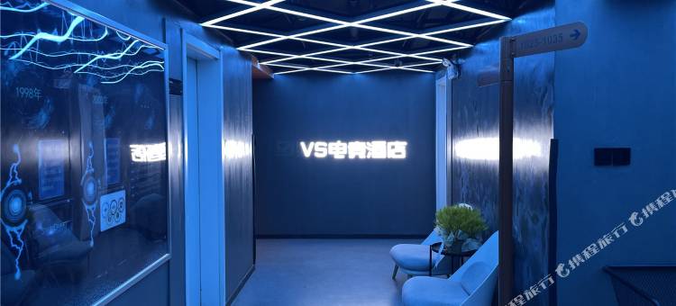 VS电竞酒店(石家庄恒大中心店)图片