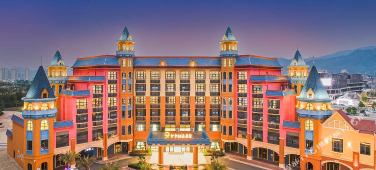 虔美·卡卡动漫酒店(龙南体育中心店)图片