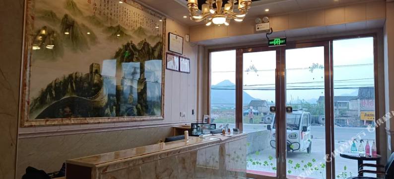 临海乐意宾馆图片