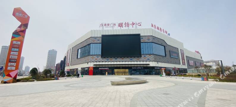 可遇公寓(滕州真爱商城火车站店)图片