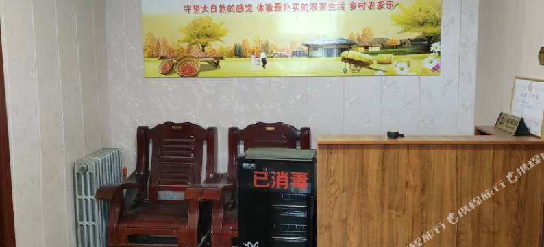 石家庄清幽峪客栈图片