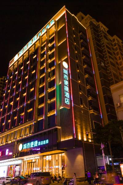 城市便捷酒店(梧州岑溪名都新城店)图片