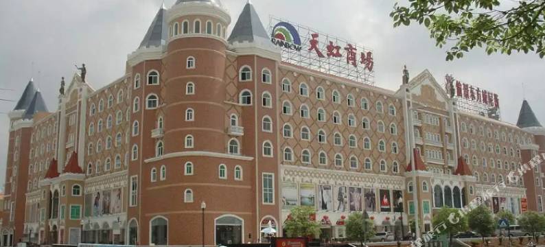 优e家和海酒店公寓(东莞常平大道翔龙天地店)图片