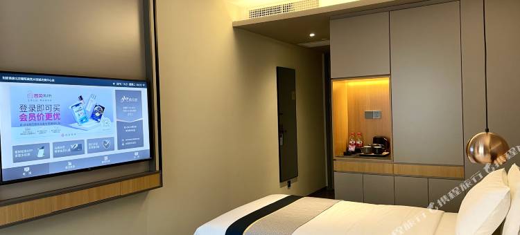 如家商旅酒店(北京朝阳高铁站达美中心店)图片