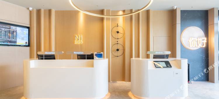 你好酒店(日照大学城店)图片