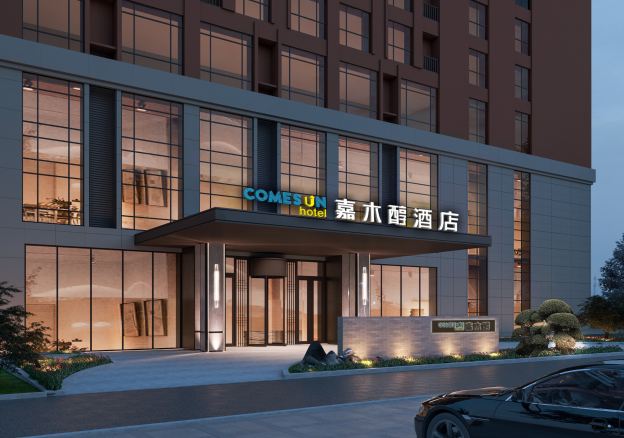 Yidu Comesun HotelOver view