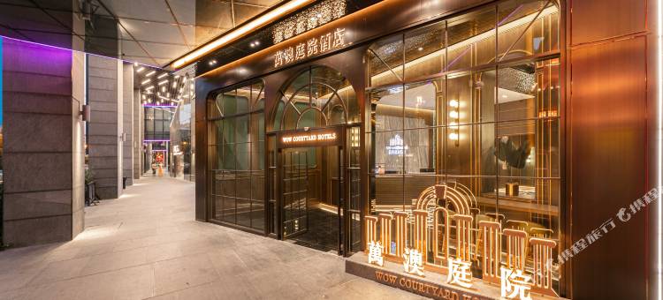 西安大雁塔大唐不夜城萬澳庭院图片