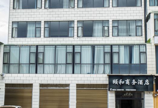 Yihe Business Hotel Hotel Overview