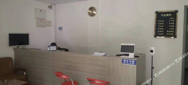 龙湖乐居住宿(石龙区店)图片