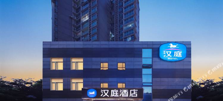 汉庭酒店(南京火车站南广场店)图片