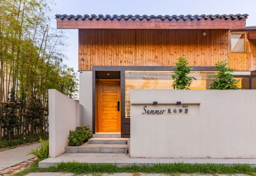 Wugong Mountain Tianxia Leri Homestay Hotel Overview