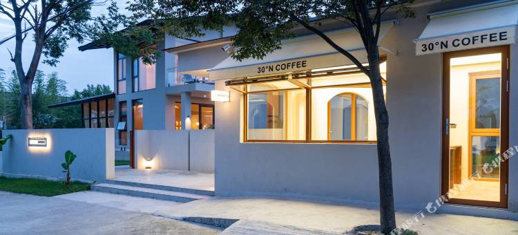 溧阳北纬30度民宿图片