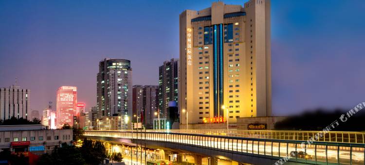 中州国际饭店(河南博物院正弘城店)图片