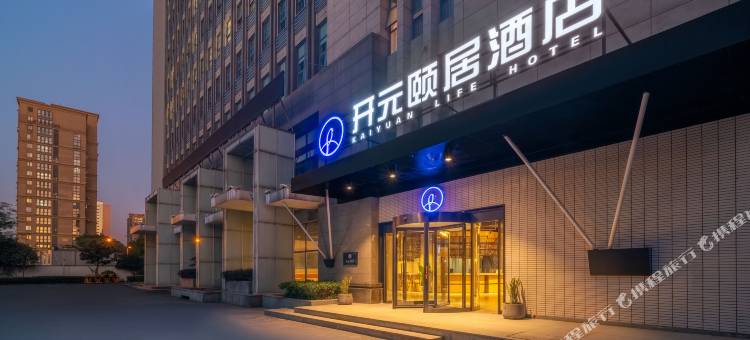 杭州开元颐居酒店(城北万象城杭行路地铁站店)图片