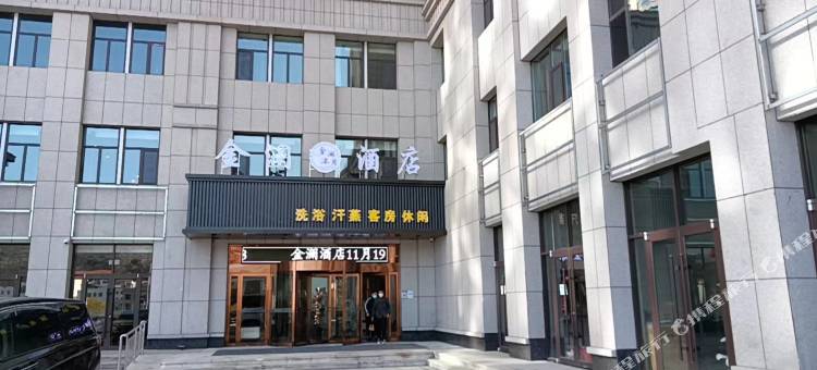金澜酒店图片