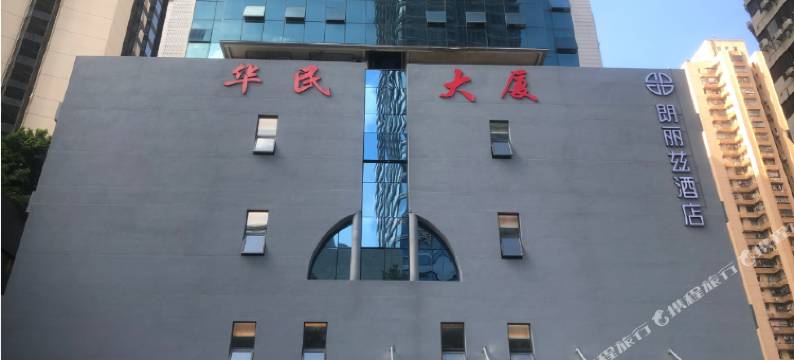 深圳西红柿青年旅舍图片